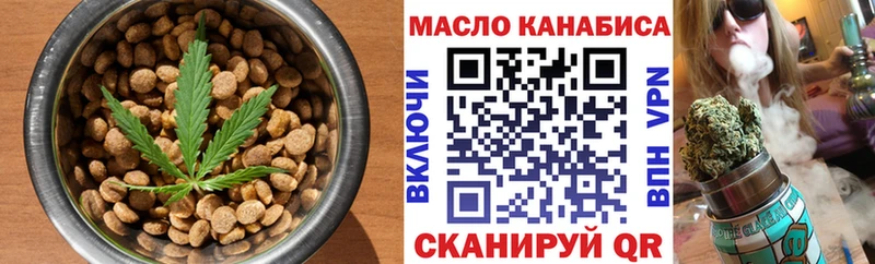 kraken ссылки  Моршанск  Еда ТГК конопля 
