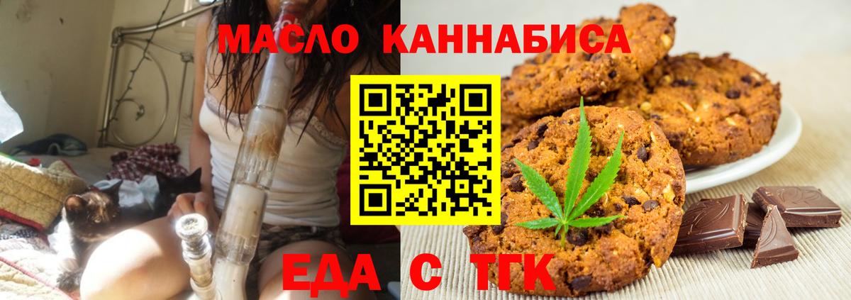 Canna-Cookies конопля  Вход с VPN  Моршанск 