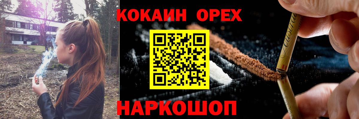 COCAIN VHQ Моршанск