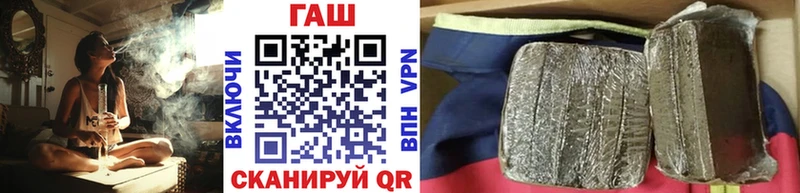 ГАШ 40% ТГК Моршанск