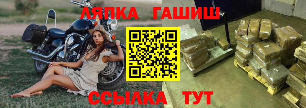 Моршанск  ГАШ VHQ  Гашиш  Гашиш Cannabis  Вход с VPN 