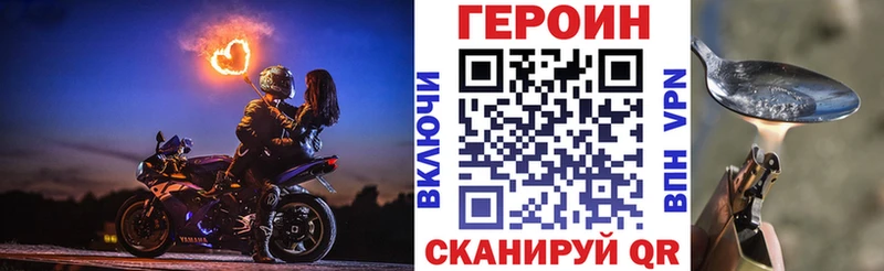 Героин гречка  купить наркоту  Моршанск 