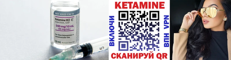 купить цена Моршанск КЕТАМИН ketamine