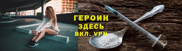 герыч Абинск