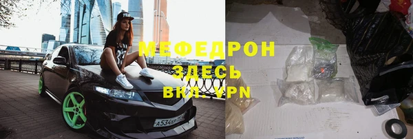 гидра Абаза
