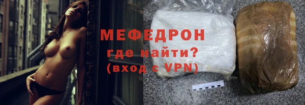 гидра Абаза
