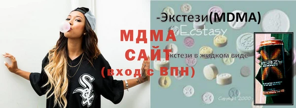 герыч Абинск