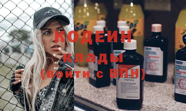 герыч Абинск