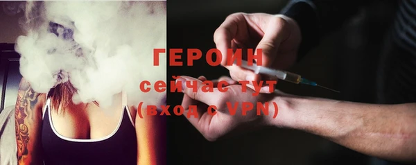 герыч Абинск