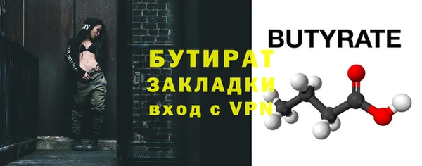 наркотики Абдулино