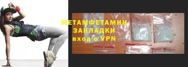 гидра Абаза
