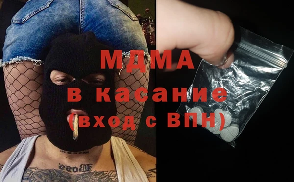 гидра Абаза