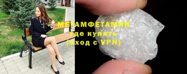 наркотики Абдулино