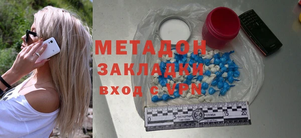 гидра Абаза