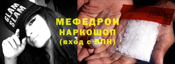 наркотики Абдулино