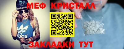 PSILOCYBIN Комсомольск-на-Амуре