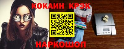 синтетический гашиш Коммунар