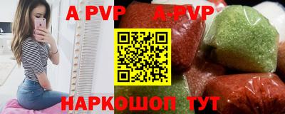 PSILOCYBIN Комсомольск-на-Амуре