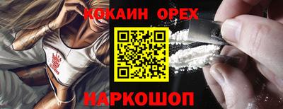 PSILOCYBIN Комсомольск-на-Амуре