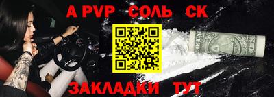 кокс Янаул