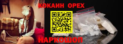 PSILOCYBIN Комсомольск-на-Амуре