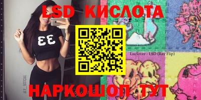 синтетический гашиш Коммунар