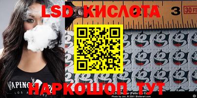 синтетический гашиш Коммунар