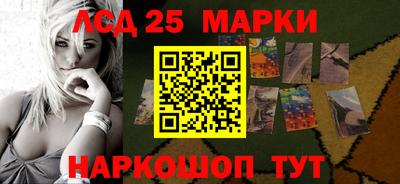 синтетический гашиш Коммунар