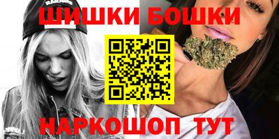 синтетический гашиш Коммунар