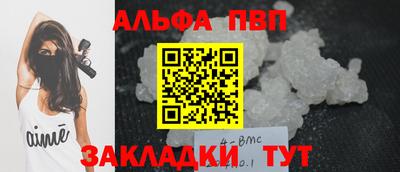 синтетический гашиш Коммунар