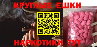 PSILOCYBIN Комсомольск-на-Амуре