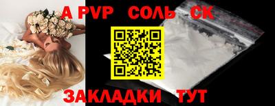 индика Конаково