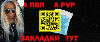 синтетический гашиш Коммунар