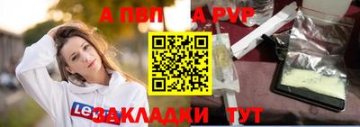 PSILOCYBIN Комсомольск-на-Амуре