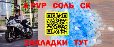 синтетический гашиш Коммунар