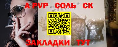 индика Конаково
