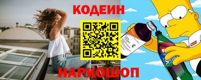синтетический гашиш Коммунар