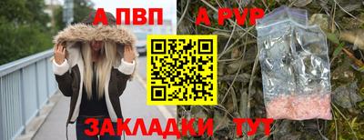 синтетический гашиш Коммунар