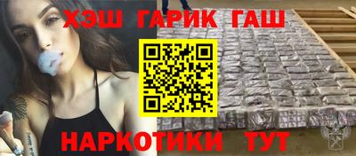 PSILOCYBIN Комсомольск-на-Амуре