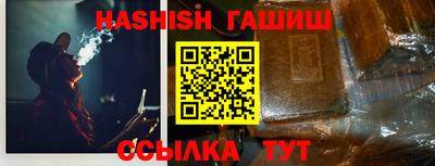 синтетический гашиш Коммунар