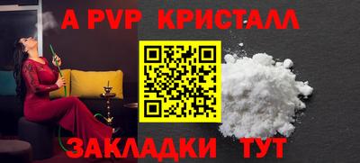 a pvp Ярцево