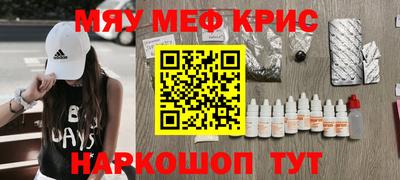 синтетический гашиш Коммунар