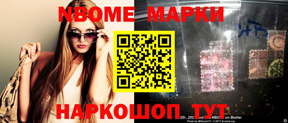 ЛСД экстази кислота Моршанск