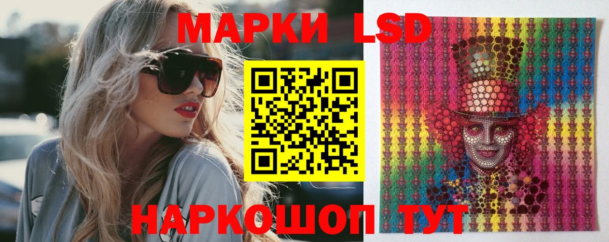 Лсд 25 экстази ecstasy  LSD-25 экстази кислота  Вход с VPN  Моршанск 