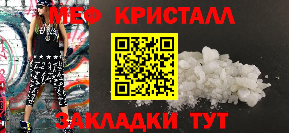 АМФЕТАМИН Моршанск