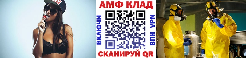 Метамфетамин мет  Моршанск 