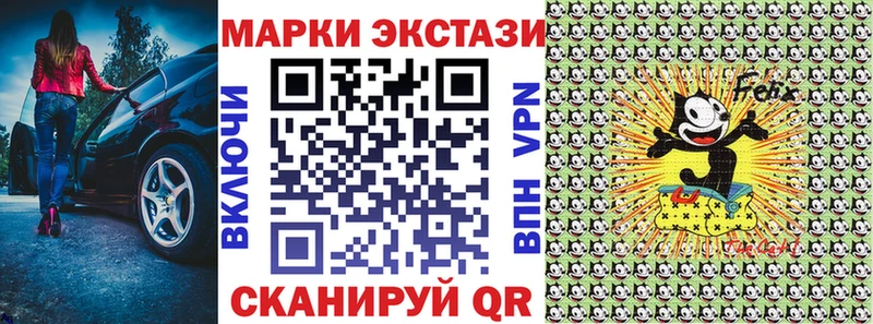 MEGA вход  Моршанск  Марки NBOMe 1500мкг 