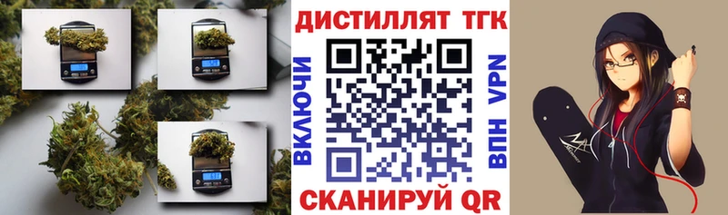 это как зайти  Моршанск  ТГК вейп с тгк  закладка  ОМГ ОМГ ТОР 