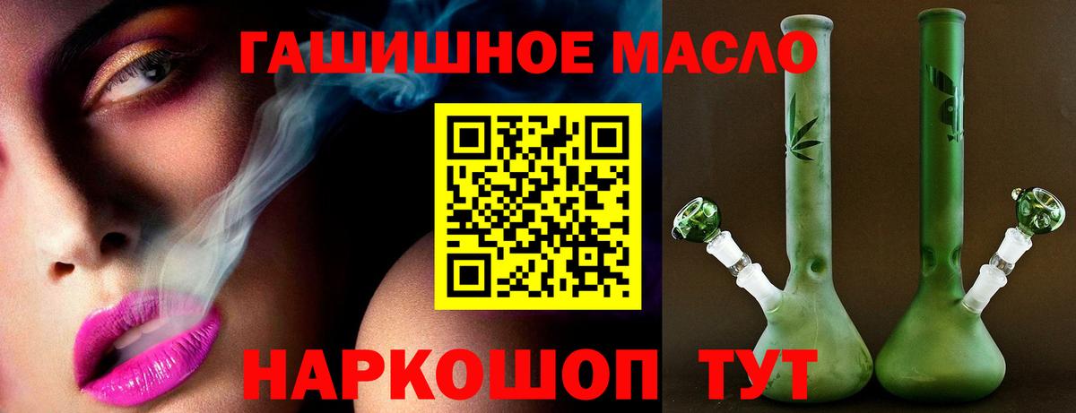 ТГК вейп Моршанск