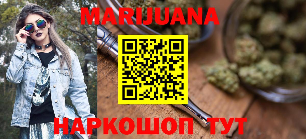 Каннабис сатива  Вход с VPN  Каннабис MAZAR  Моршанск  Канабис семена  Бошки Шишки SATIVA & INDICA 